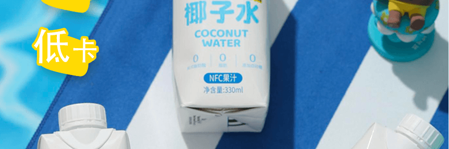 【超值装】可可满分 100%NFC椰子水 纯椰汁 0糖0脂低卡 330ml *6【DIY椰青美式】【亚米独家】