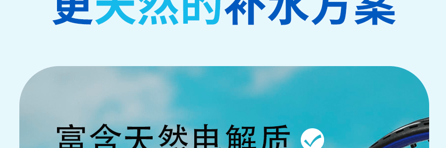 可可满分 100%NFC椰子水 纯椰汁 0糖0脂低卡 330ml 【DIY椰青美式】【亚米独家】