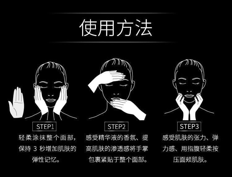 【日本直邮】POLA宝丽 第三代极光精华液50g