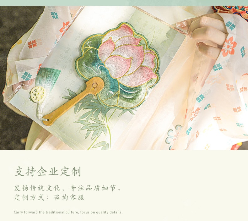 Hand-Shaped Embroidery Fan Decorative Portable Cultural Fan -Lotus Style 1 Piece