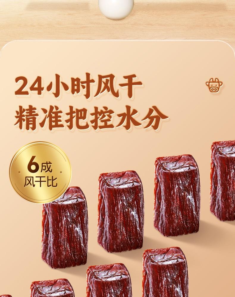 【中國直郵】 孕味食足 孕婦可吃的無添加劑即食手撕風乾牛肉乾原味+香辣味70g+70g