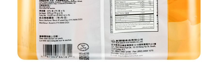 壽桃牌 非油炸 湯河粉 鮑魚雞汁味 5包入 375g