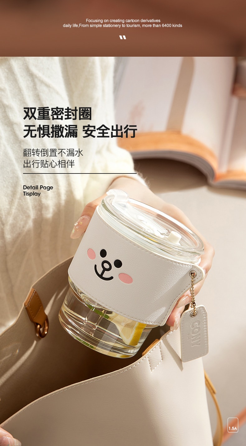 【中國直郵】LINE FRIENDS 卡通玻璃吸管杯ins風情侶帶蓋輕奢牛奶咖啡杯 布朗熊