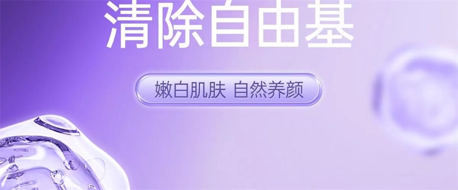【中国直邮】红桃K   葡萄籽软胶囊葡萄籽提取物花青素抗氧化 延缓衰老、清除自由基、降血糖  60粒/盒