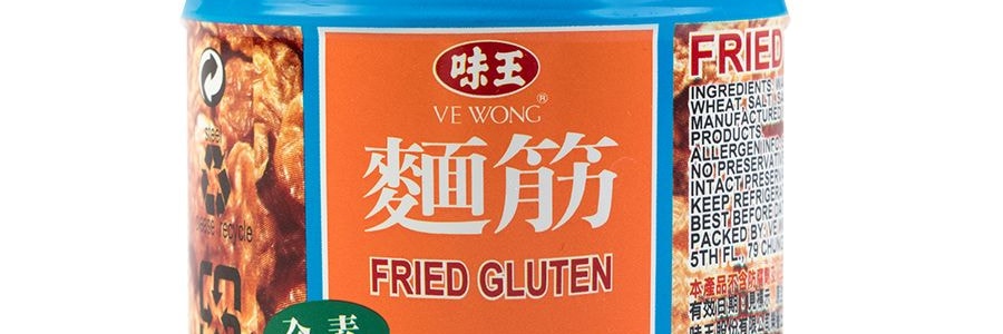 台灣味王 全素麵筋 下餐配菜 170g