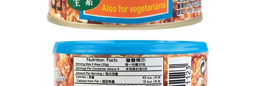 台灣味王 全素麵筋 下餐配菜 170g