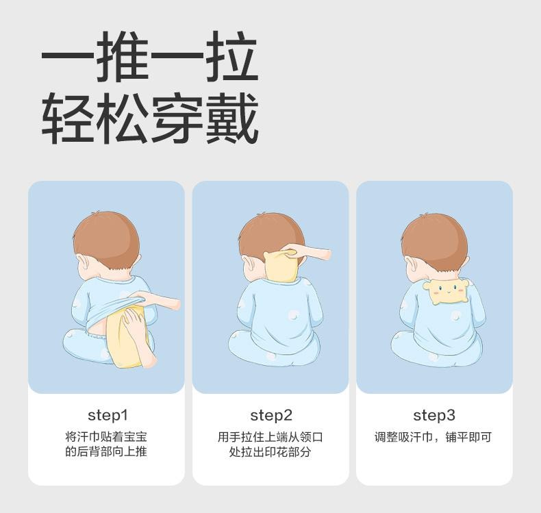 【中國直郵】 全棉時代 寶寶純棉吸汗巾幼兒園墊背男女童嬰兒隔汗巾紗布汗巾3條裝25*50cm