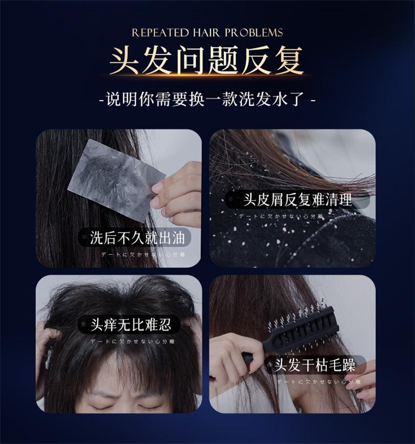 【中國直郵】 韓方五穀 魚子醬滋養洗髮水 控油去屑止癢蓬鬆正品 多效修護頭皮 柔順髮質 500ml/瓶(香氛滋養)