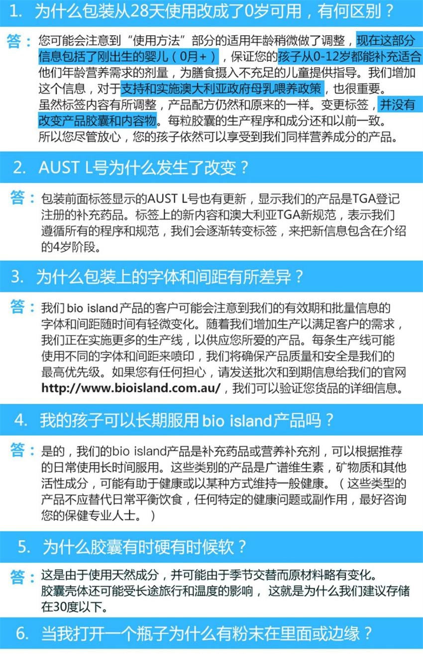 【中国直邮】澳洲 bio island 营养三剑客 婴幼儿乳钙90粒+婴幼儿鳕鱼油90粒+儿童藻油DHA60粒(全方面助力宝宝成长)