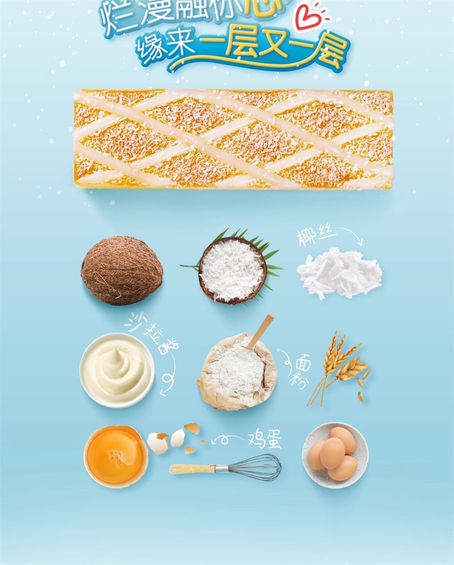 【中国直邮】a1零食研究所 雪绒蛋糕乳酸菌口袋面包糕点营养早餐儿童点心400g/箱