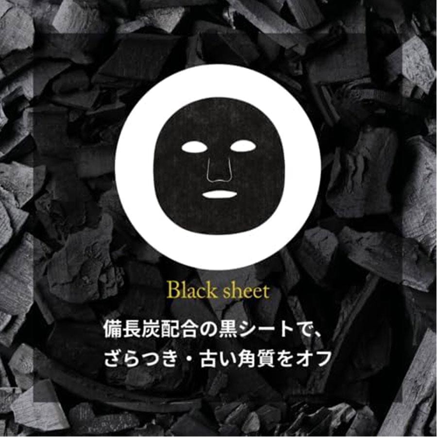 【日本直效郵件】 日本 LULULUN 富勒烯黑精華改善粗糙肌膚 面膜7片