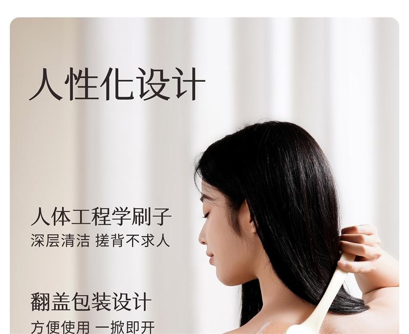   半畝花田 冰淇淋身體磨砂膏 去角質 全身 手部 沐浴 保濕 滋潤-失重玫瑰 250g 1個*|預計到達時間3-4週