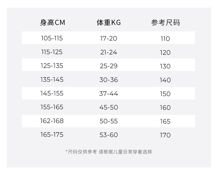【中國直郵】moodytiger女童花邊七分緊身褲 炭黑色 170cm