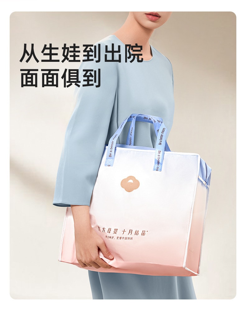 【中国直邮】十月结晶  待产包母子组合孕产妇春夏季入院待产包全套月子用品   16件套