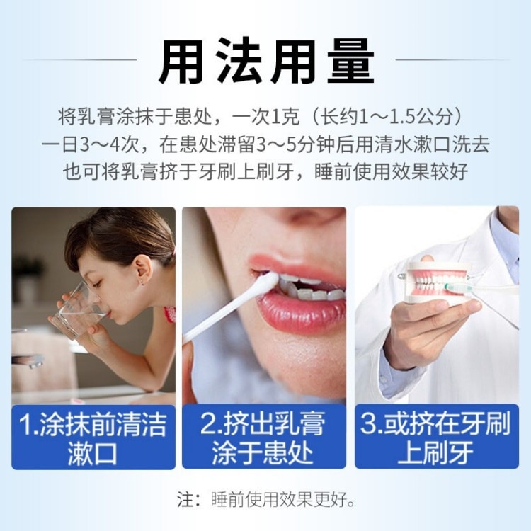【中國直郵】 康齒寧 丁硼乳膏 刷掉牙菌斑 改善牙齦健康 用於口腔牙齦出血牙周炎去除口臭 70g/盒