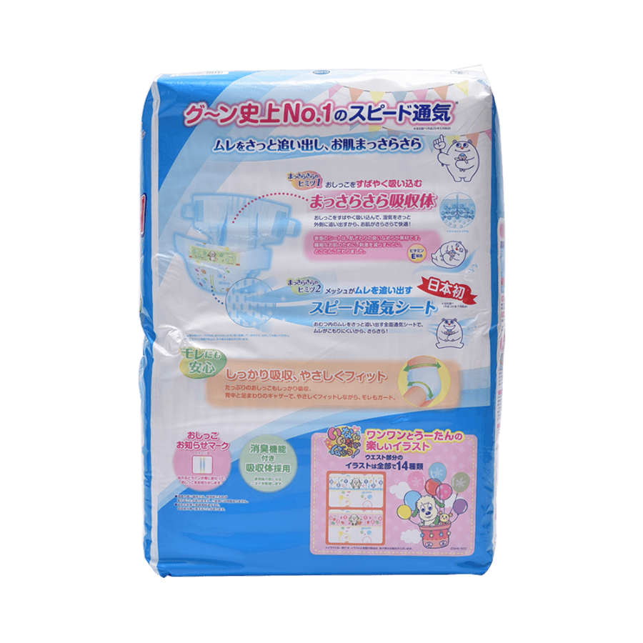 Disposable Diaper L Size 54Sheets
