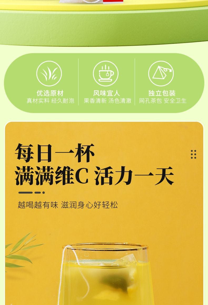 【中國直郵】美芝仟 金桔檸檬百香果茶 滋潤腸胃 促進消化 200g/袋(夏季茶飲)