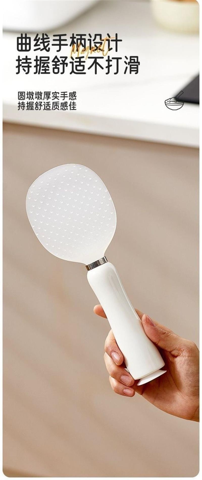 鑫友 亲太太 磁吸可立式饭勺子不粘米饭电饭煲盛饭打饭勺磁吸 白色1个装