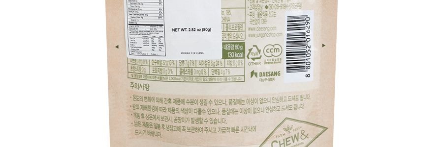 韓國O'FOOD清淨園 天然烤板栗 80g