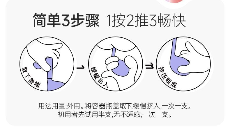 周十五 益生菌外用蜂蜜露孕产妇适用待产包旅行便携袋装1支*2袋
