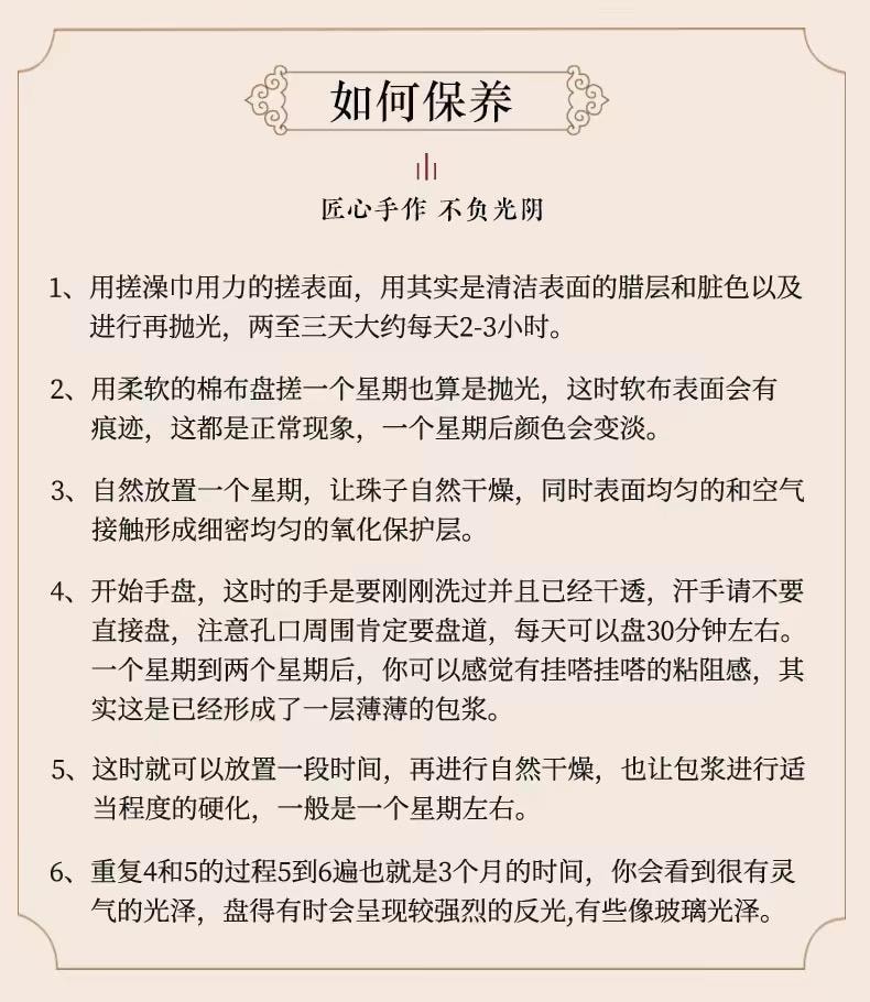 万比邻精选 敦煌多宝菩提 招财猫爪 双圈手串盘玩【招财转运】