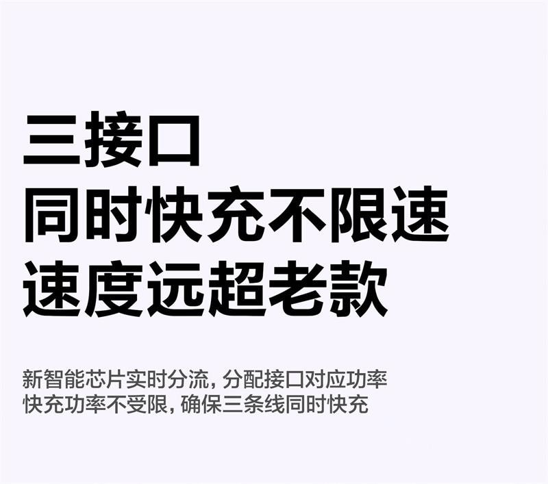 【中國直郵】 品勝 充電線三合一數據線快充一拖三車載100W超級快充 奶油白 1個