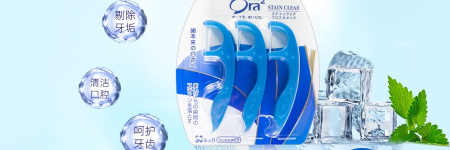 日本SUNSTAR ORA2 亮白淨色牙線棒 30支入