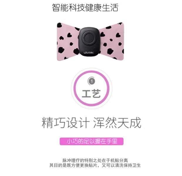 【日本直邮】LOURDER  ATEX AX-KXL5200便迷你按摩贴按摩器EMS脉冲女性数码按摩仪红蓝款
