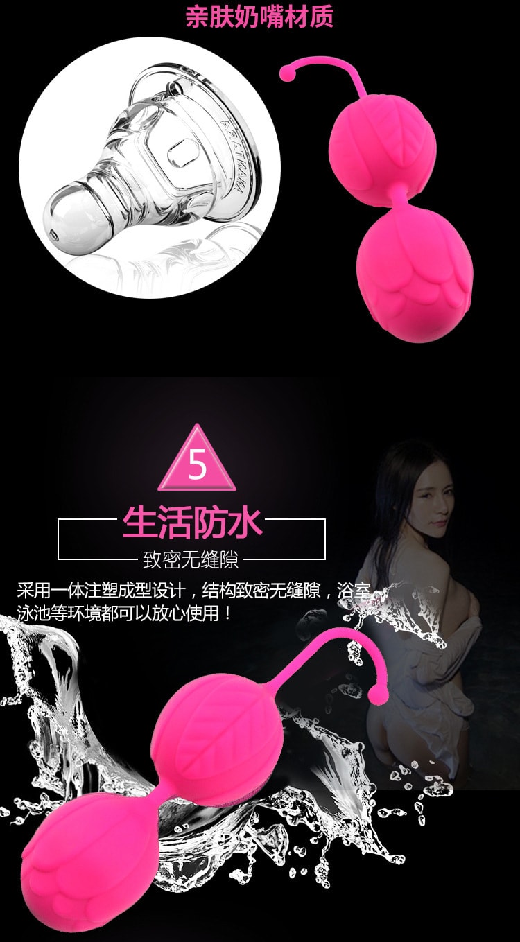 【中國直郵】舒奈美 緊潤球 女用陰道收緊啞鈴球 私處緊潤矽膠聰明球顏色隨機發