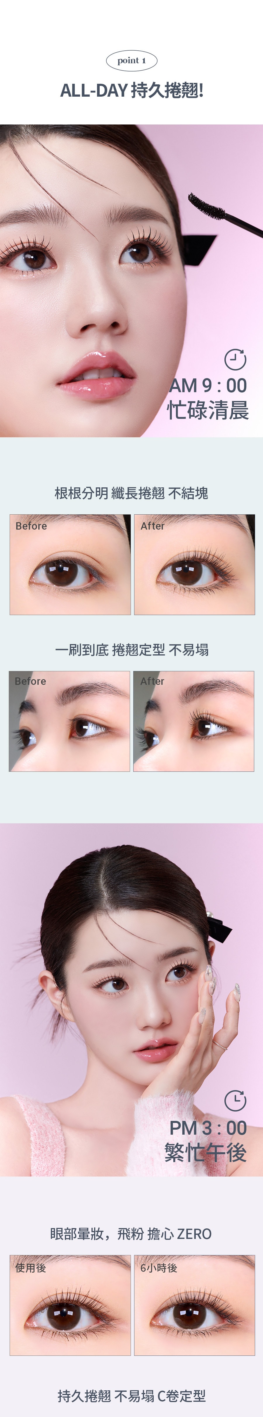 【韓國 Milk Touch】纖長捲翹防水睫毛膏 #黑色 1件入 #日本Cosme大賞 #日本Q10綜合第一名
