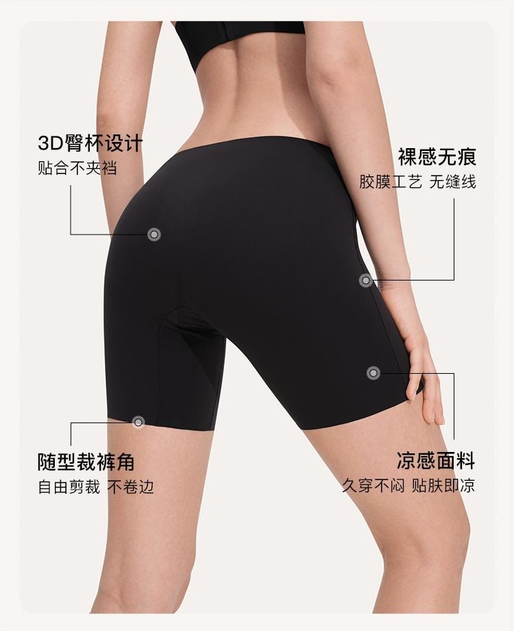 【赠品】中国 ubras裸感无痕包臀安全裤 (两条装) 瓷肌色 + 瓷肌色 M