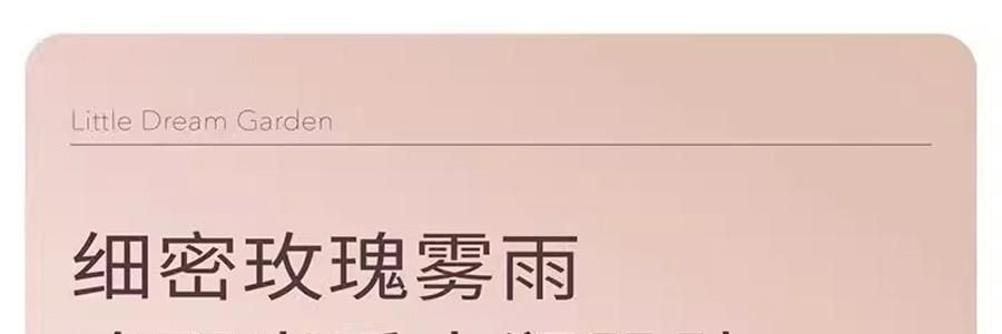 半畝花田 玫瑰花水補水保濕噴霧 鎖水降溫大粉瓶 150ml 不添加香精 花水SPA拯救卡粉 曬後修復