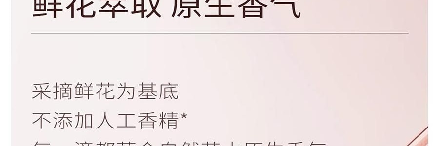 半畝花田 玫瑰花水補水保濕噴霧 鎖水降溫大粉瓶 150ml 不添加香精 花水SPA拯救卡粉 曬後修復