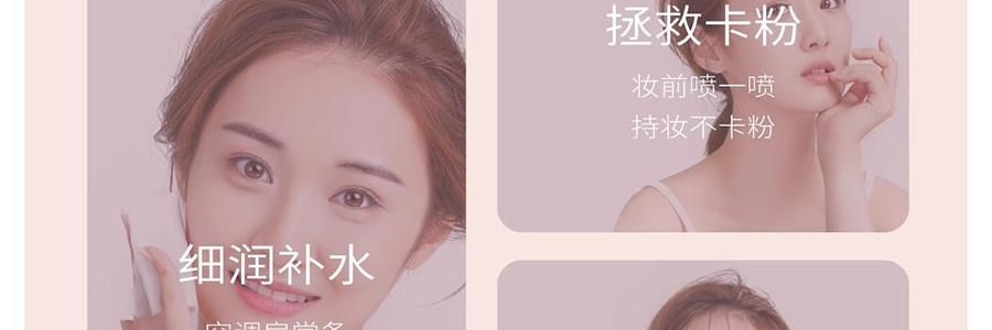 半畝花田 玫瑰花水補水保濕噴霧 鎖水降溫大粉瓶 150ml 不添加香精 花水SPA拯救卡粉 曬後修復