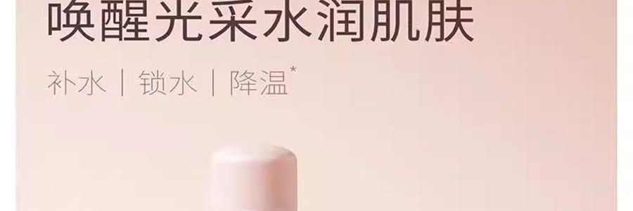 半畝花田 玫瑰花水補水保濕噴霧 鎖水降溫大粉瓶 150ml 不添加香精 花水SPA拯救卡粉 曬後修復