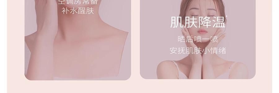 半畝花田 玫瑰花水補水保濕噴霧 鎖水降溫大粉瓶 150ml 不添加香精 花水SPA拯救卡粉 曬後修復