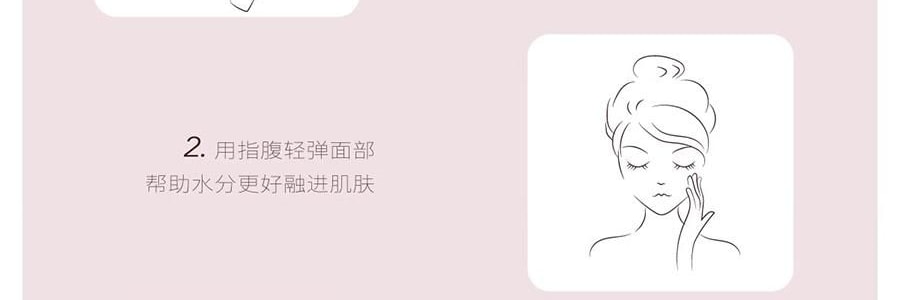 半畝花田 玫瑰花水補水保濕噴霧 鎖水降溫大粉瓶 150ml 不添加香精 花水SPA拯救卡粉 曬後修復