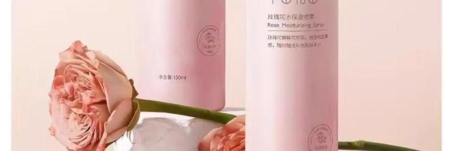 半畝花田 玫瑰花水補水保濕噴霧 鎖水降溫大粉瓶 150ml 不添加香精 花水SPA拯救卡粉 曬後修復