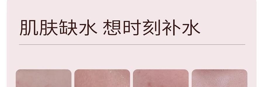 半畝花田 玫瑰花水補水保濕噴霧 鎖水降溫大粉瓶 150ml 不添加香精 花水SPA拯救卡粉 曬後修復