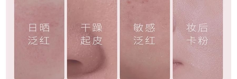 半畝花田 玫瑰花水補水保濕噴霧 鎖水降溫大粉瓶 150ml 不添加香精 花水SPA拯救卡粉 曬後修復