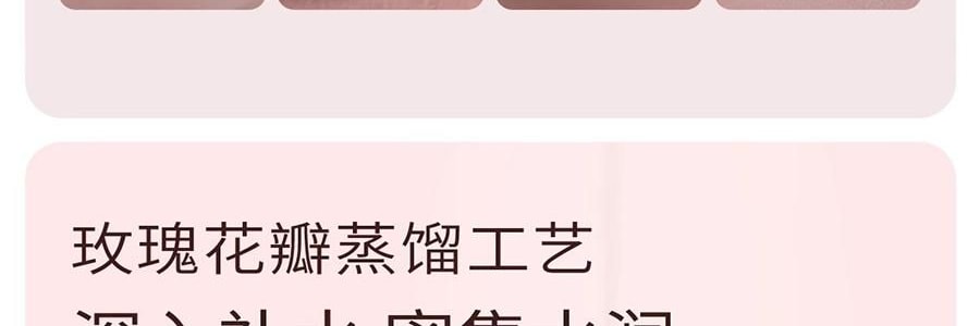 半畝花田 玫瑰花水補水保濕噴霧 鎖水降溫大粉瓶 150ml 不添加香精 花水SPA拯救卡粉 曬後修復