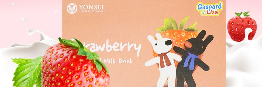 韩国YONSEI延世牌 草莓牛奶  6盒入 6*190ml