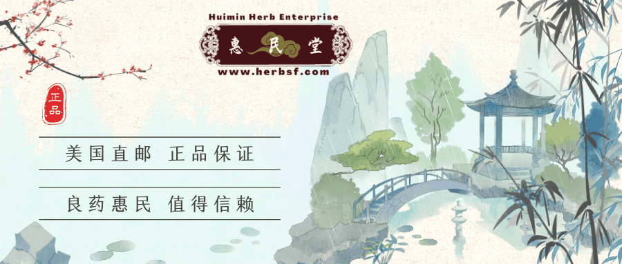 【中国直邮】 德众牌 维C银翘片 流感 发热 头痛 咳嗽 口干 12粒/盒