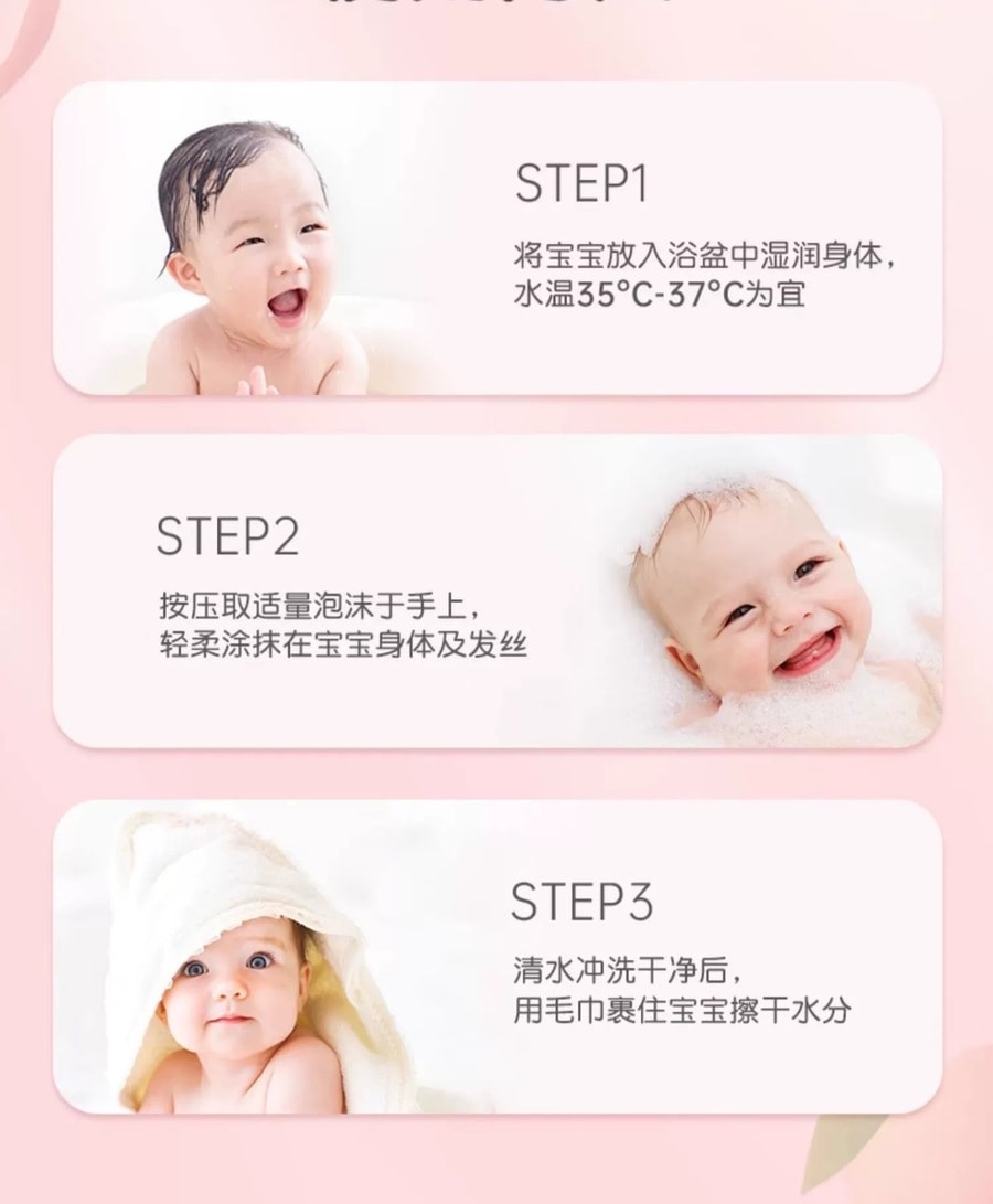 日本 PIGEON贝亲  婴儿桃叶桃子精华爽身露 桃子水200ML + 桃叶洗发沐浴露 450ml