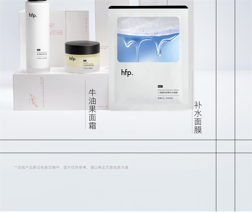 【中国直邮】 hfp 寡肽修护舒缓面膜 专攻粉刺祛痘面膜 补水保湿修护淡化修护痘肌 5片/盒