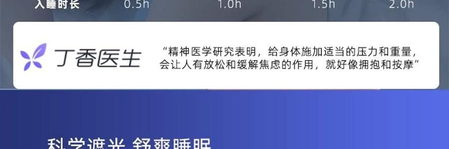 MDOG米度狗 科技重力眼罩 睡眠遮光專用 午睡助睡眠神器 四季雙面款 粉灰色【微壓助眠】【國際療癒產業認證】可使用微波爐加熱後熱敷