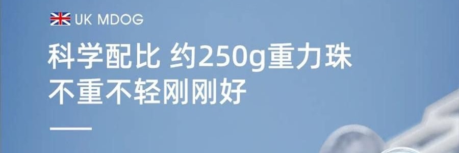 MDOG米度狗 科技重力眼罩 睡眠遮光專用 午睡助睡眠神器 四季雙面款 粉灰色【微壓助眠】【國際療癒產業認證】可使用微波爐加熱後熱敷