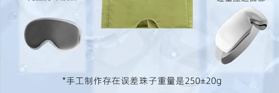 MDOG米度狗 科技重力眼罩 睡眠遮光專用 午睡助睡眠神器 四季雙面款 粉灰色【微壓助眠】【國際療癒產業認證】可使用微波爐加熱後熱敷