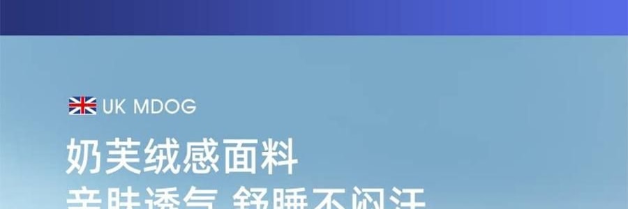 MDOG米度狗 科技重力眼罩 睡眠遮光專用 午睡助睡眠神器 四季雙面款 粉灰色【微壓助眠】【國際療癒產業認證】可使用微波爐加熱後熱敷