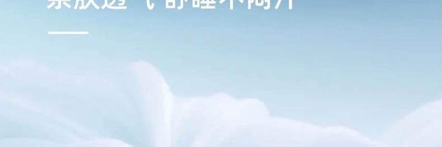 MDOG米度狗 科技重力眼罩 睡眠遮光專用 午睡助睡眠神器 四季雙面款 粉灰色【微壓助眠】【國際療癒產業認證】可使用微波爐加熱後熱敷